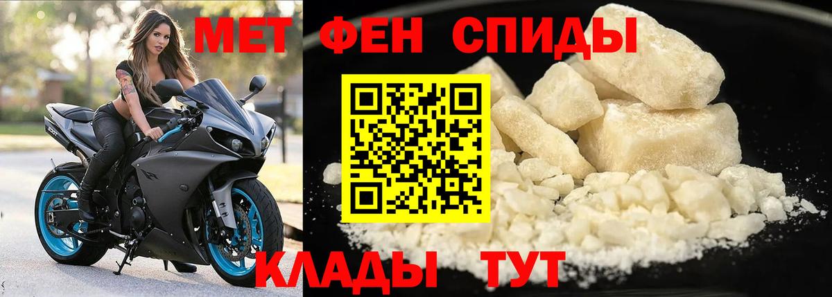 Amphetamine Розовый Ачинск