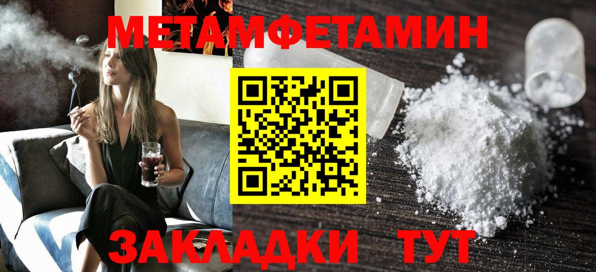 Amphetamine 97%  АМФЕТАМИН  Ачинск  Вход с VPN 