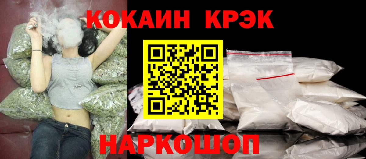 Кокаин Боливия Ачинск
