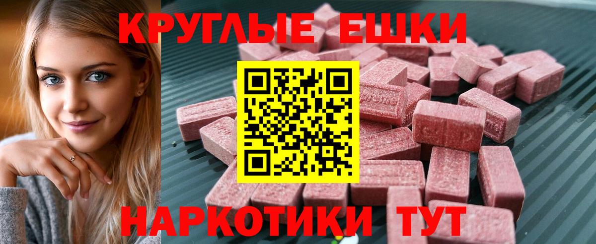 хочу   ЭКСТАЗИ  Ачинск  Экстази бентли  Вход с VPN  Ecstasy louis Vuitton 