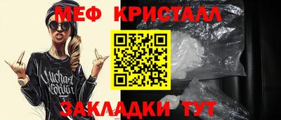 прущие грибы Пушкино