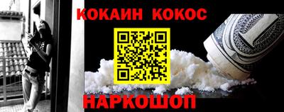 кокаин VHQ Пыть-Ях