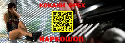 кокаин VHQ Пыть-Ях