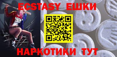 прущие грибы Пушкино