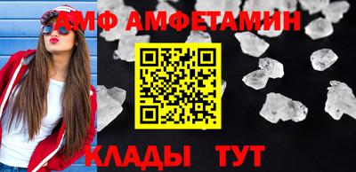 прущие грибы Пушкино