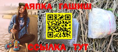 прущие грибы Пушкино