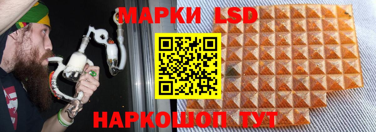 Лсд 25 экстази кислота Ачинск