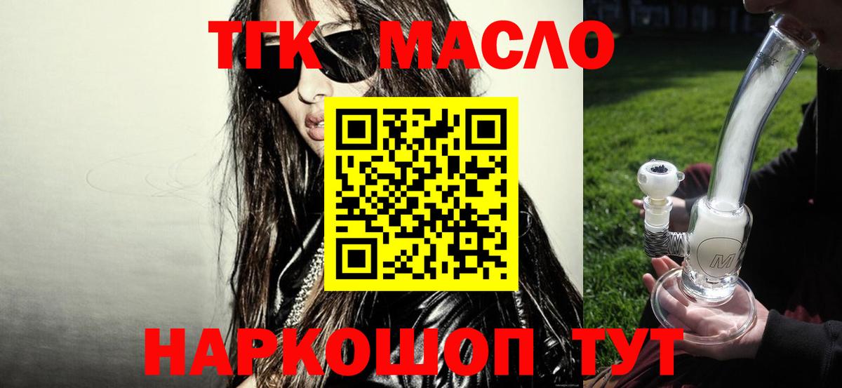 Дистиллят ТГК Wax Ачинск